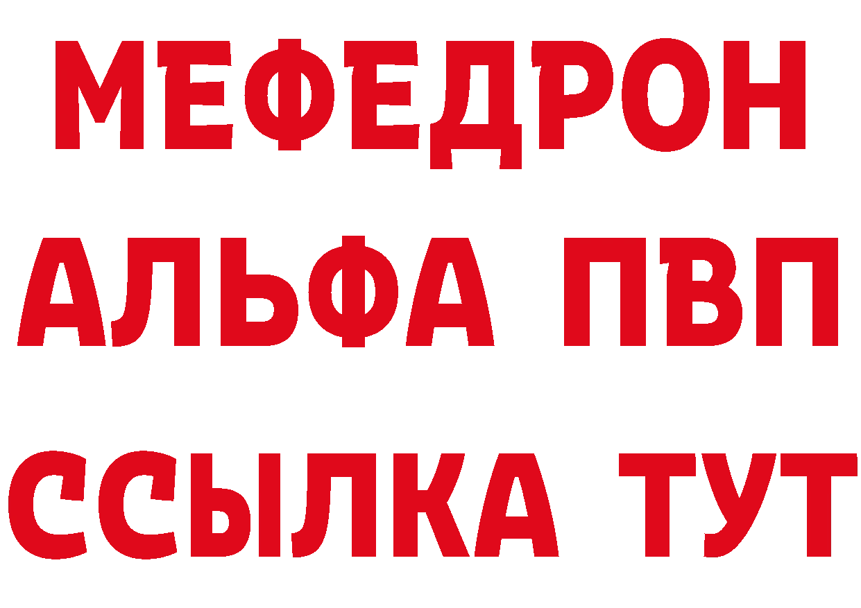 Дистиллят ТГК концентрат ТОР площадка KRAKEN Богородск